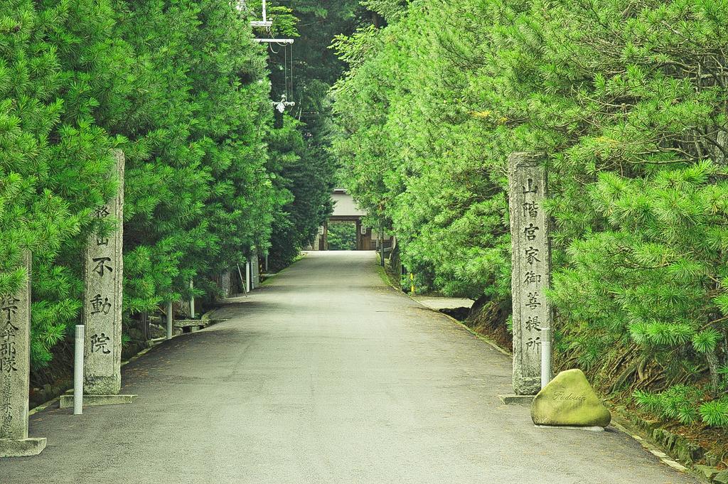高野山 宿坊 不動院 -Koyasan Shukubo Fudoin- Exterior foto